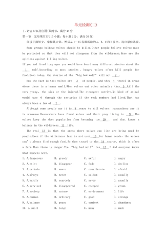 高中英语 Unit 2 Heroes单元检测二 北师大版必修1