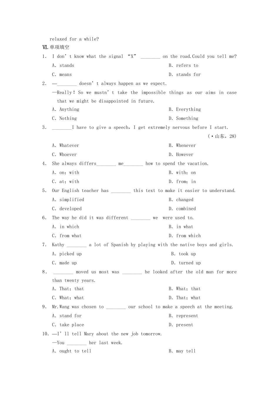 高中英语 Unit 2 Language Period Four Project同步测试 牛津译林版必修3_第3页