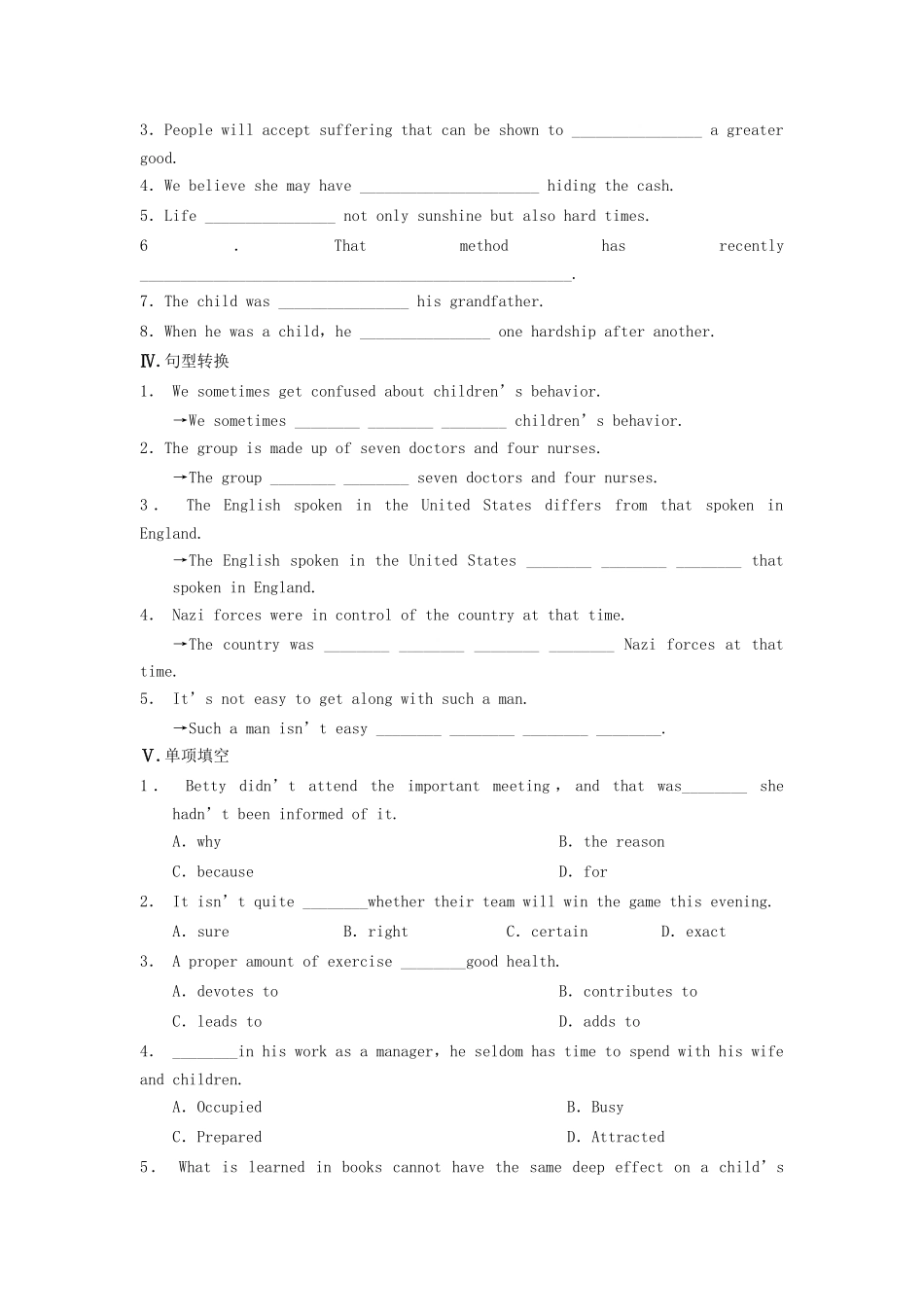 高中英语 Unit 2 Language Period One Welcome to the unit Reading同步测试2 牛津译林版必修3_第2页