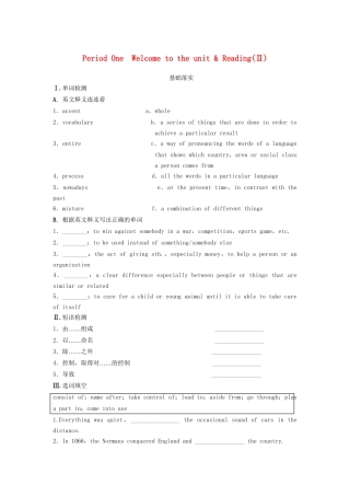 高中英语 Unit 2 Language Period One Welcome to the unit Reading同步测试2 牛津译林版必修3