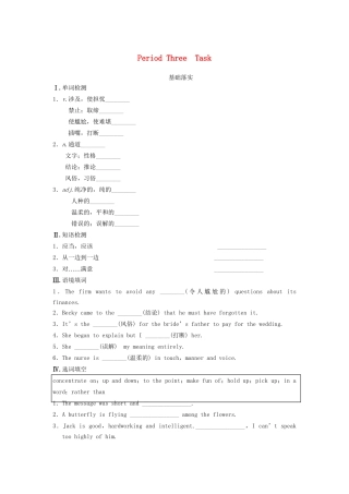 高中英语 Unit 2 Language Period Three Task同步测试 牛津译林版必修3