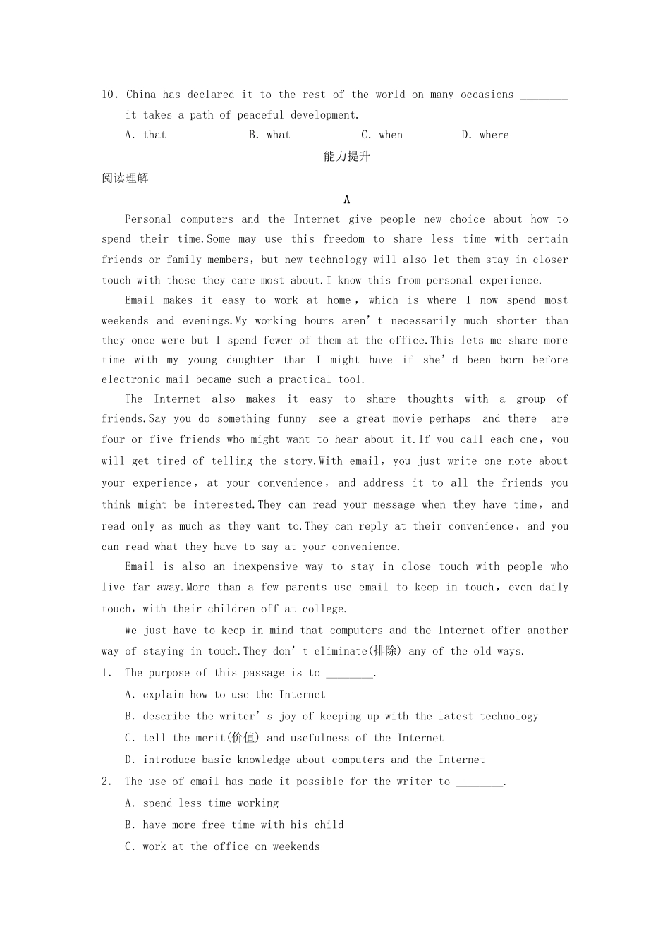 高中英语 Unit 2 Language单元达标 牛津译林版必修3_第3页