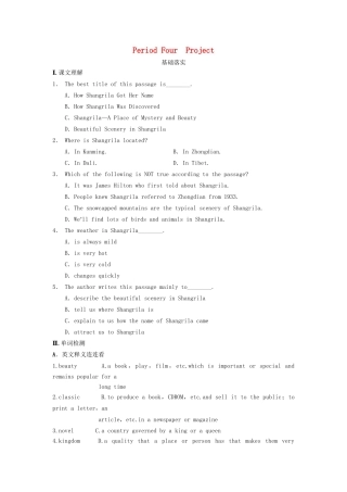 高中英语 Unit 2 Period Four Project同步测试 牛津版必修2