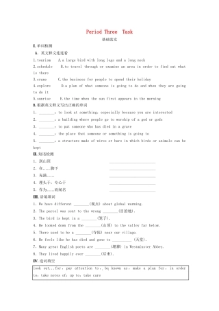 高中英语 Unit 2 Period Three Task同步测试 牛津版必修2