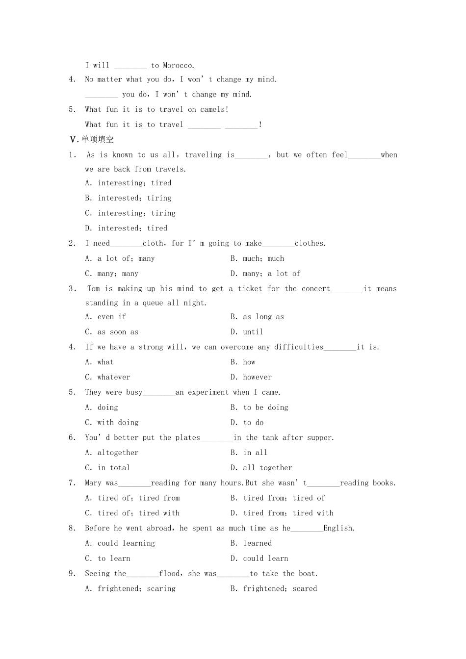 高中英语 Unit 2 Periode One Welcome to the unit Reading同步测试2 牛津版必修2_第2页