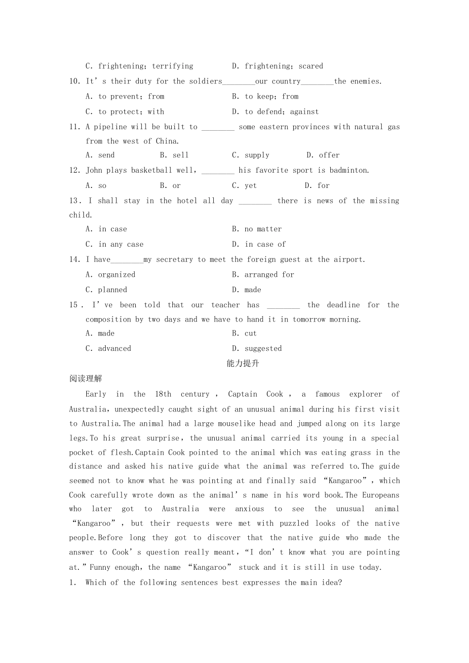 高中英语 Unit 2 Periode One Welcome to the unit Reading同步测试2 牛津版必修2_第3页