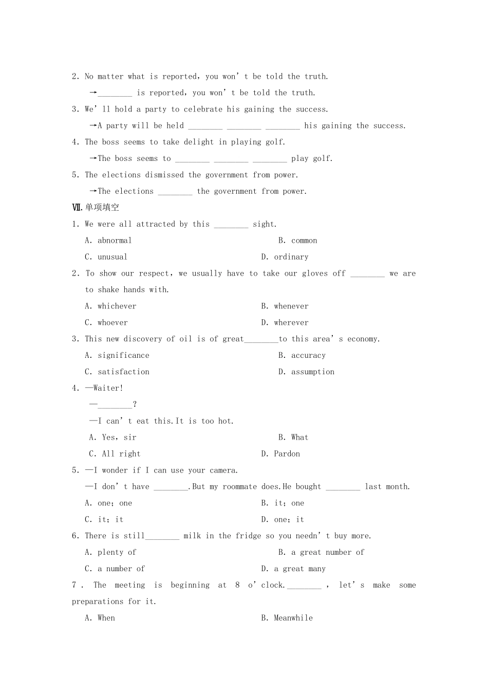 高中英语 Unit 2 Sports events Period Four Project同步测试 牛津译林版必修4_第3页