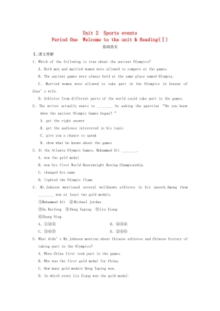 高中英语 Unit 2 Sports events Period One Welcome to the unit Reading同步测试1 牛津译林版必修4