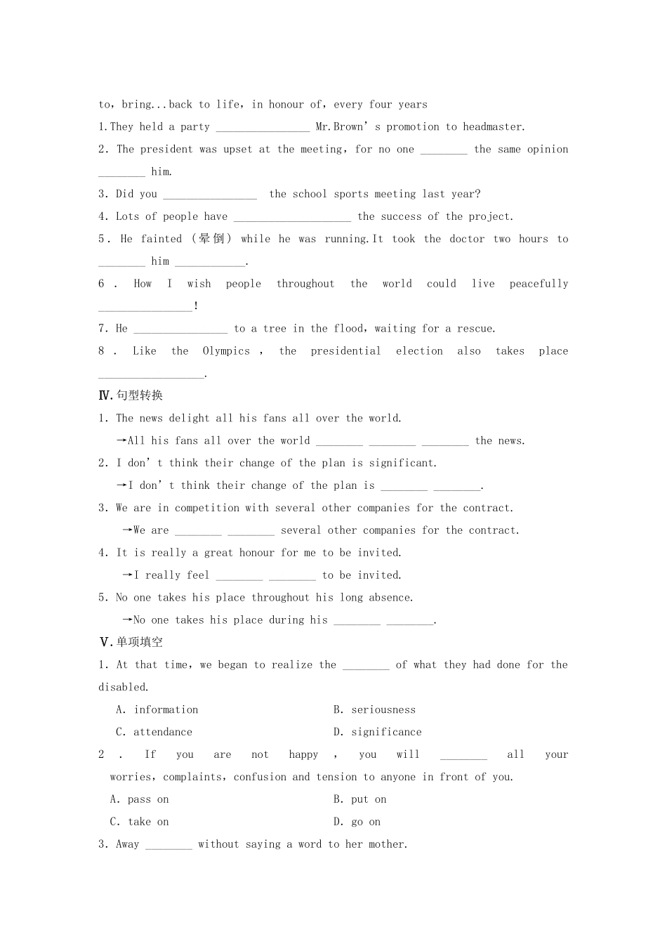 高中英语 Unit 2 Sports events Period One Welcome to the unit Reading同步测试2 牛津译林版必修4_第2页