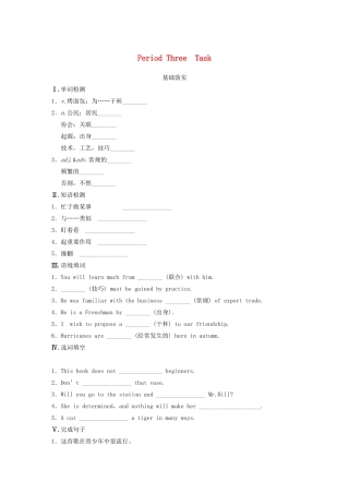 高中英语 Unit 2 Sports events Period Three Task同步测试 牛津译林版必修4