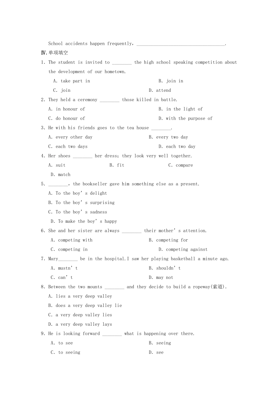 高中英语 Unit 2 Sports events单元达标 牛津译林版必修4_第2页