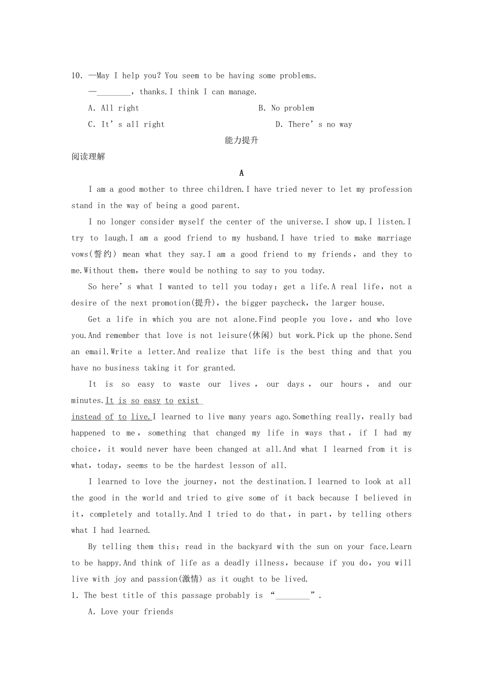 高中英语 Unit 2 Sports events单元达标 牛津译林版必修4_第3页