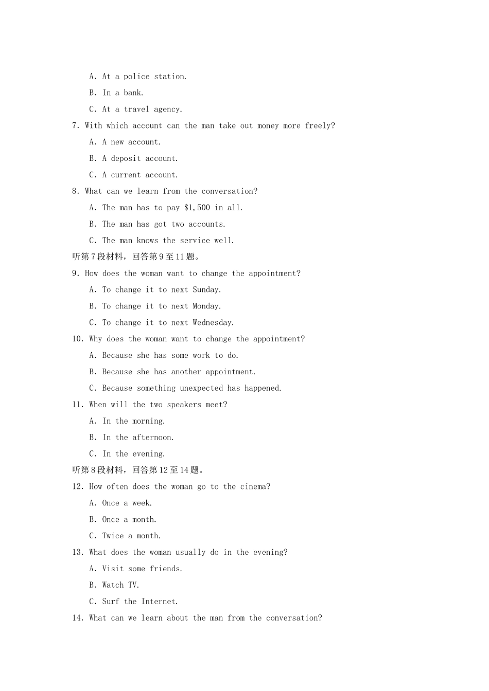 高中英语 Unit 2 Sports events单元检测二 牛津译林版必修4_第2页