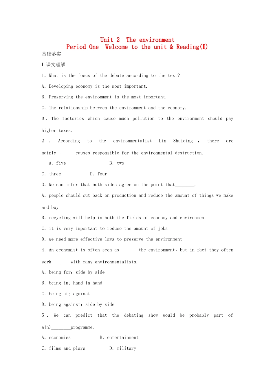 高中英语 Unit 2 The environment period 1-1 Welcome to the unit Reading同步测试 牛津译林版必修5_第1页