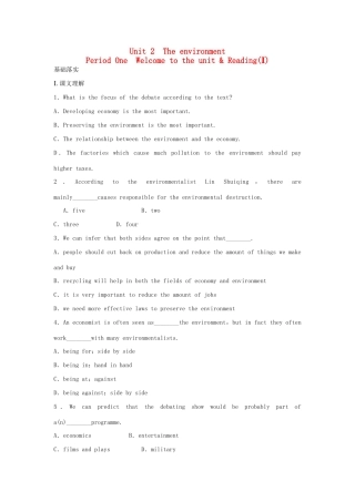 高中英语 Unit 2 The environment period 1-1 Welcome to the unit Reading同步测试 牛津译林版必修5