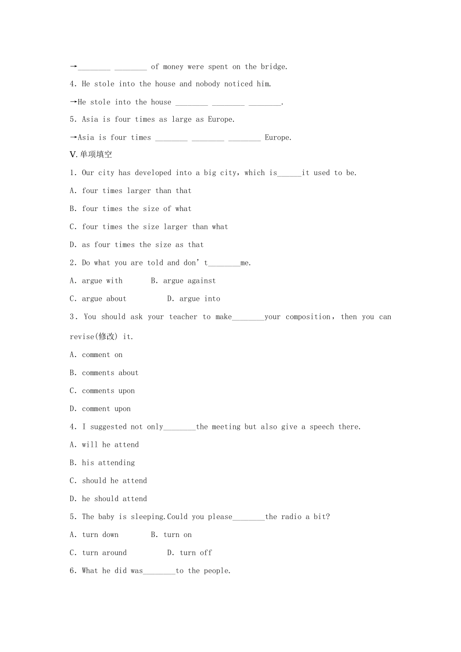 高中英语 Unit 2 The environment period 1-2 Welcome to the unit Reading同步测试 牛津译林版必修5_第2页