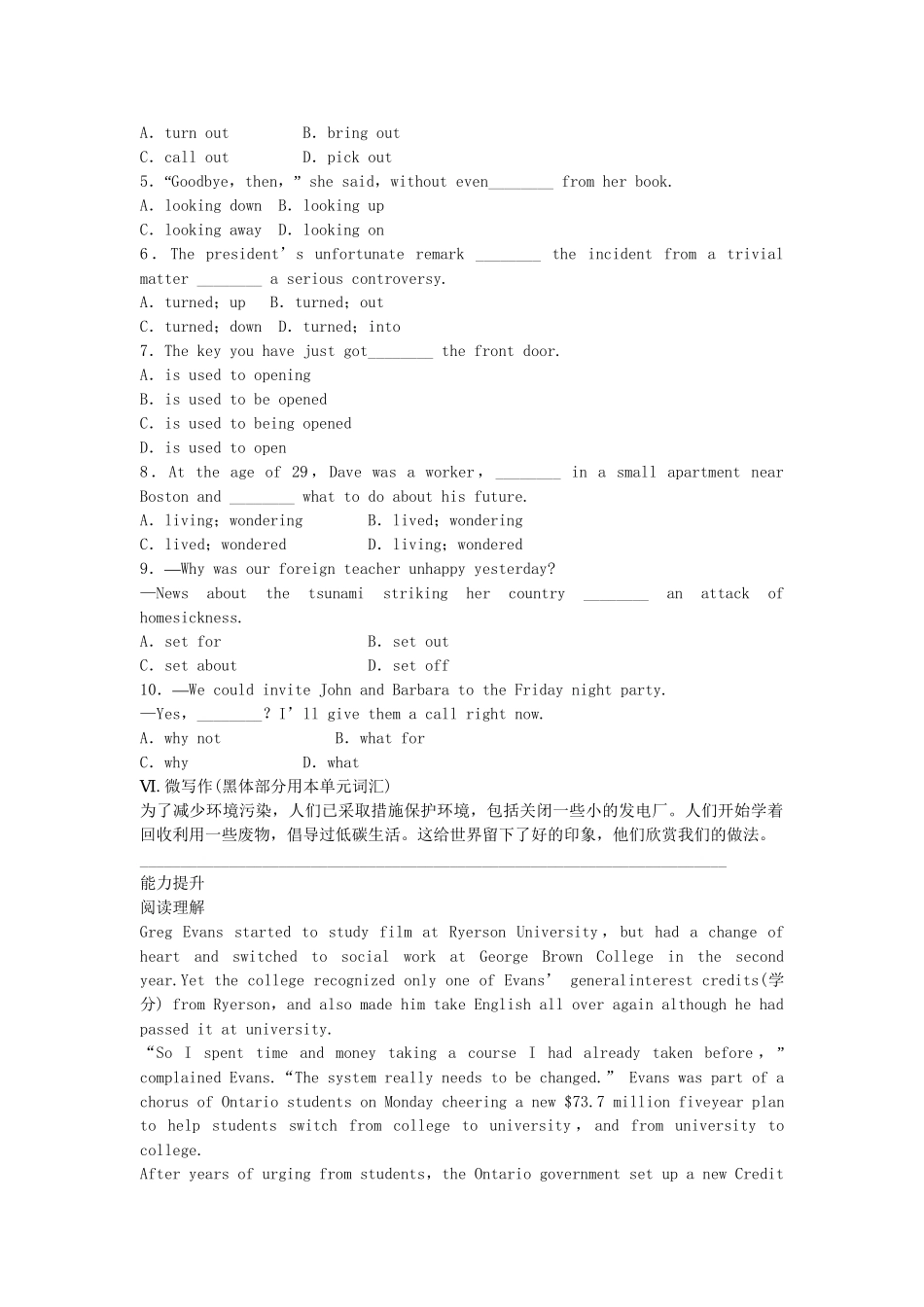 高中英语 Unit 2 The environment period 3 Task同步测试 牛津译林版必修5_第2页