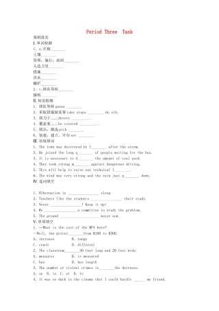 高中英语 Unit 2 The environment period 3 Task同步测试 牛津译林版必修5
