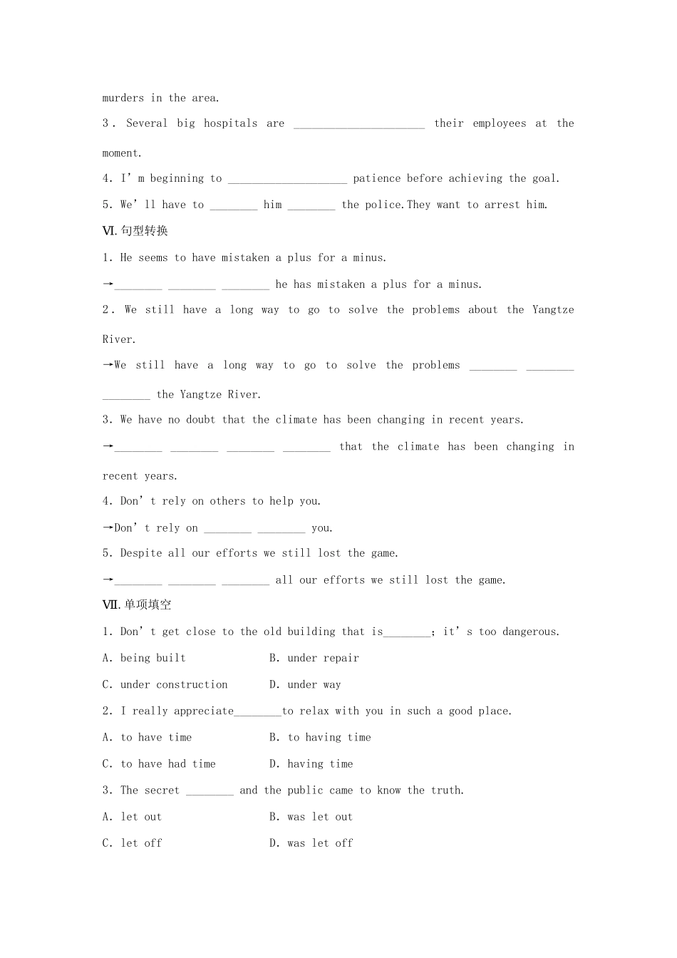 高中英语 Unit 2 The environment period 4 Project同步测试 牛津译林版必修5_第3页