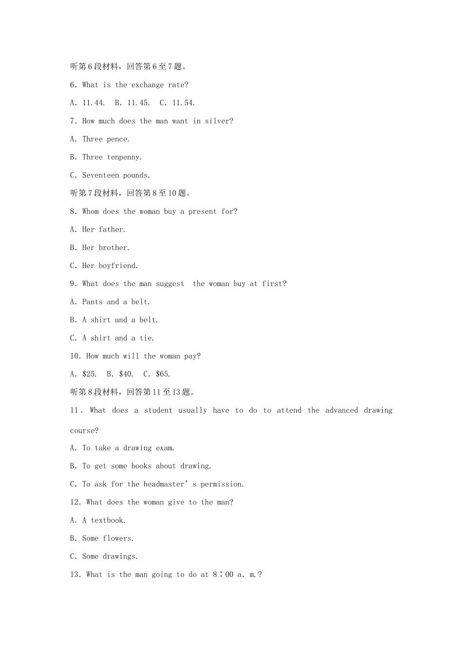 高中英语 Unit 2 The environment单元综合检测 牛津译林版必修5_第2页