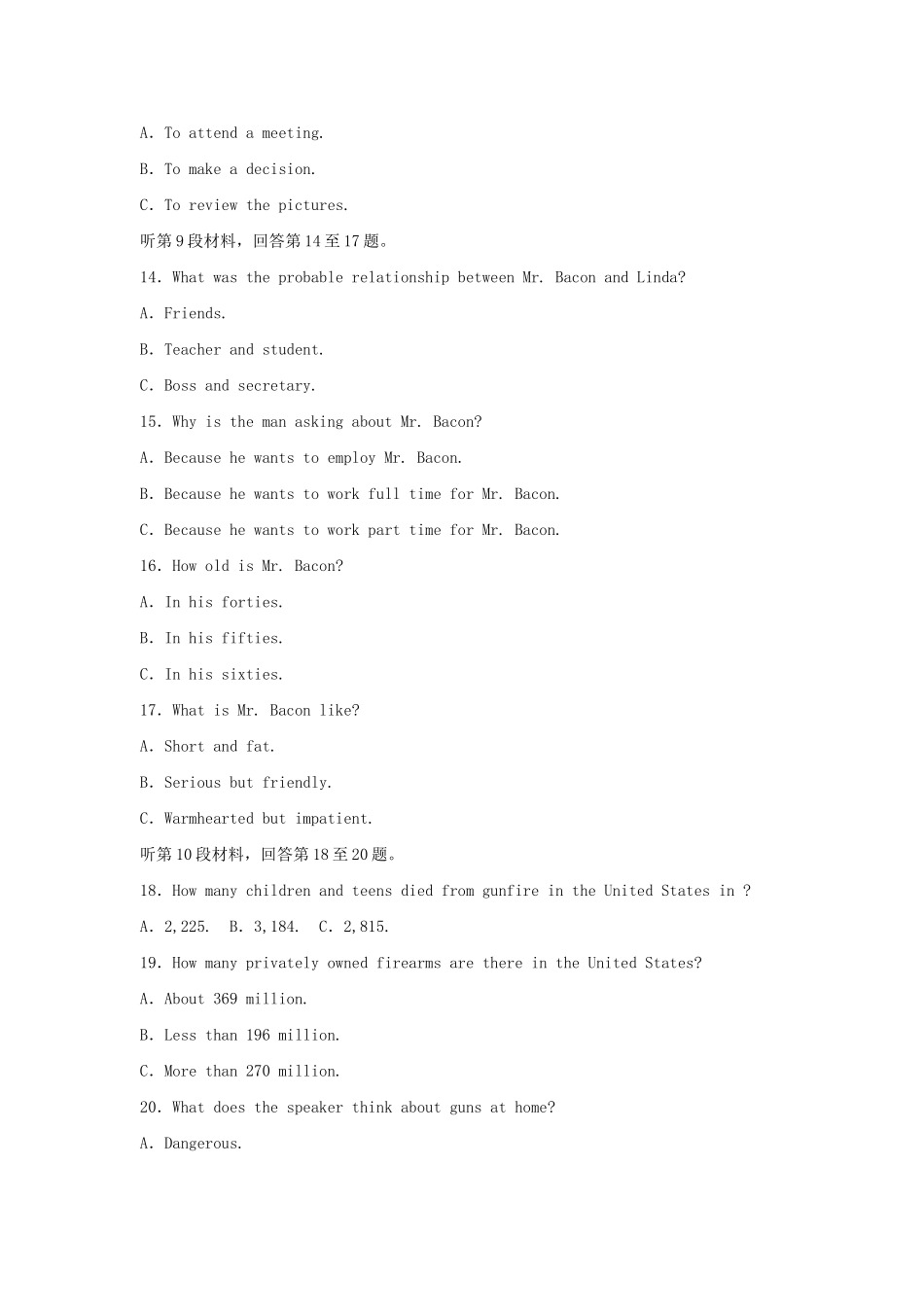 高中英语 Unit 2 The environment单元综合检测 牛津译林版必修5_第3页