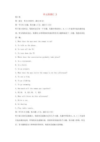 高中英语 Unit 2 The environment单元综合检测 牛津译林版必修5