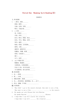 高中英语 Unit 2 The United Kingdom Period One Warming Up Reading同步测试2 新人教版必修5