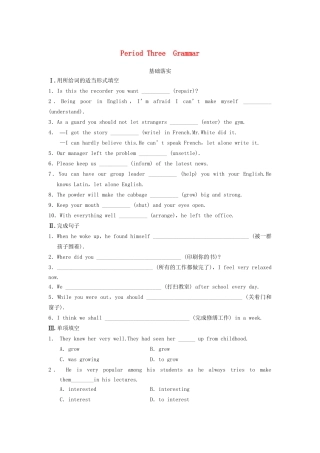高中英语 Unit 2 The United Kingdom Period Three Grammar同步测试 新人教版必修5