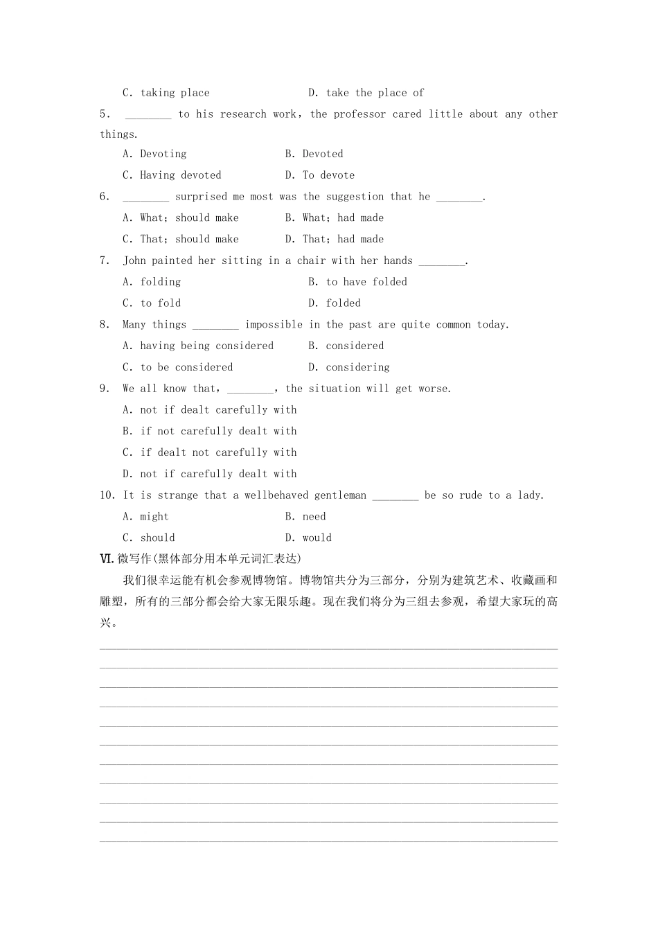 高中英语 Unit 2 The United Kingdom Period Two Integrating Skills同步测试 新人教版必修5_第3页