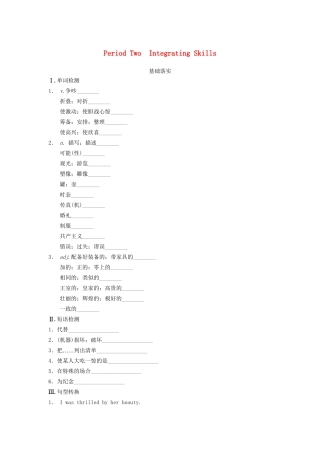 高中英语 Unit 2 The United Kingdom Period Two Integrating Skills同步测试 新人教版必修5