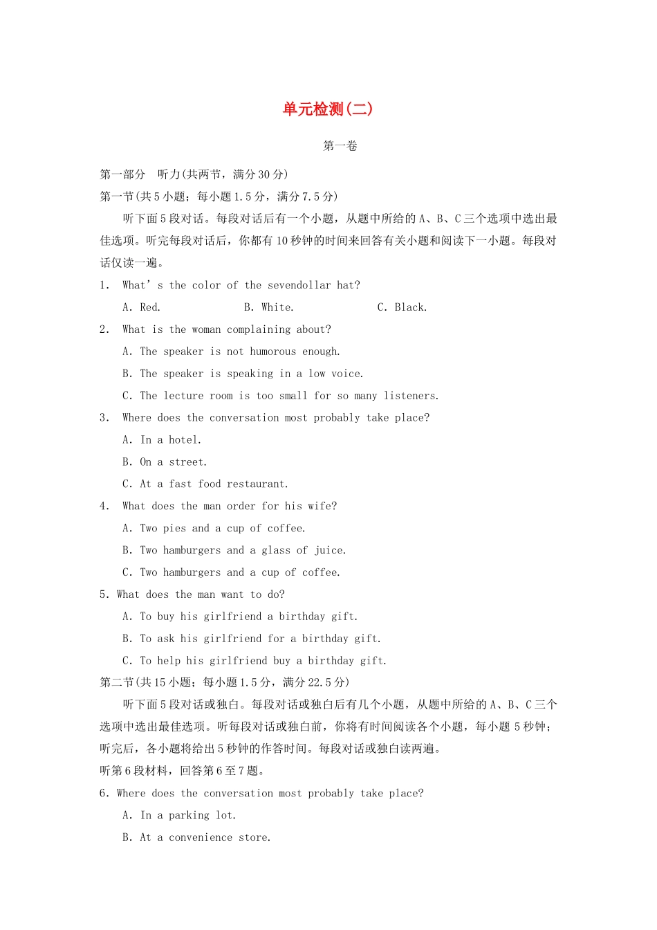 高中英语 Unit 2 The United Kingdom单元检测2 新人教版必修5_第1页