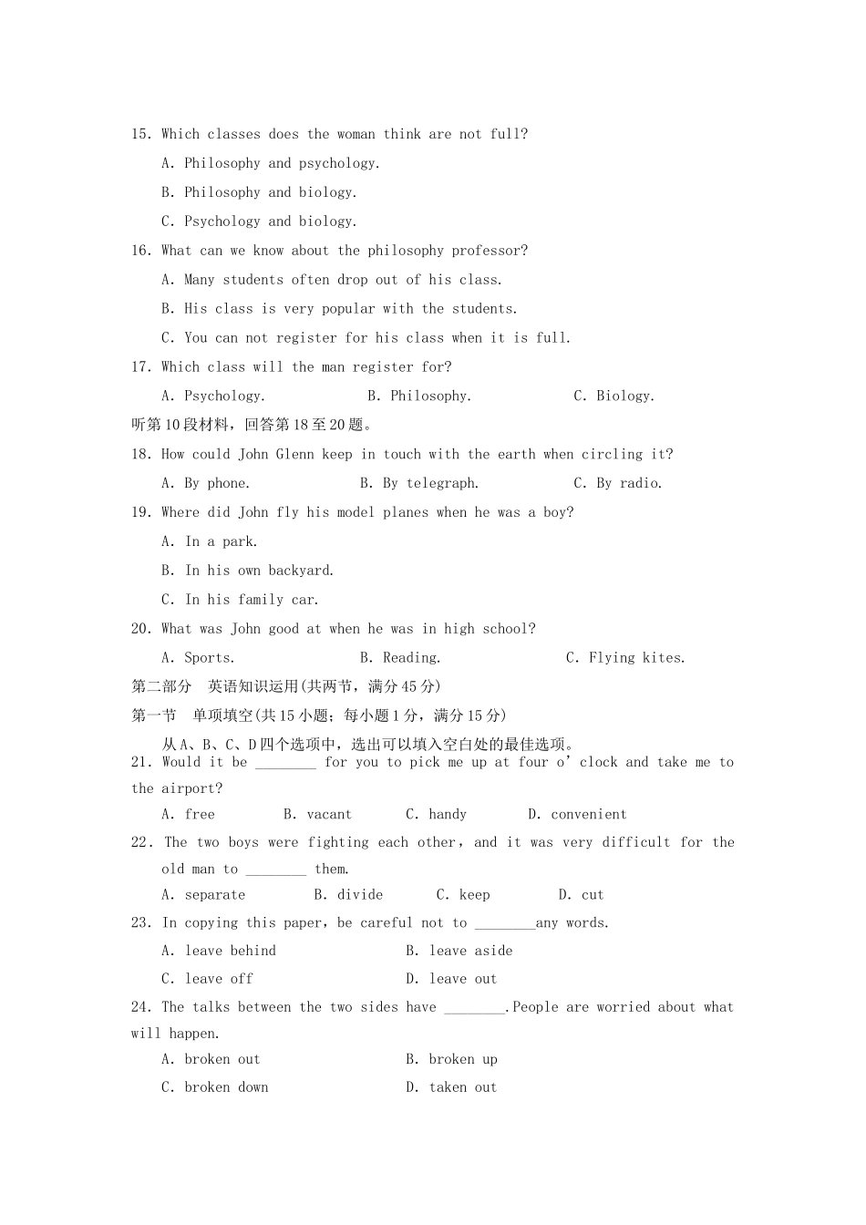 高中英语 Unit 2 The United Kingdom单元检测2 新人教版必修5_第3页