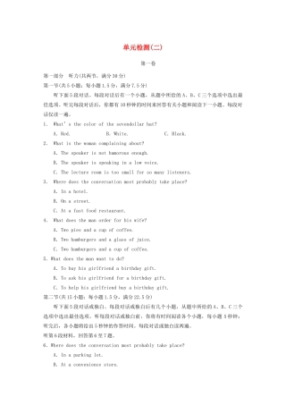 高中英语 Unit 2 The United Kingdom单元检测2 新人教版必修5