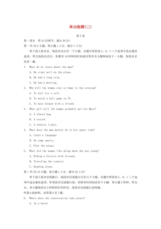 高中英语 Unit 2 Wish you were here单元检测 牛津版必修2