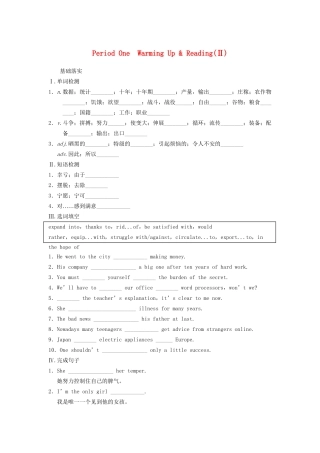 高中英语 Unit 2 Working the land Period One Warming Up Reading同步测试2 新人教版必修3