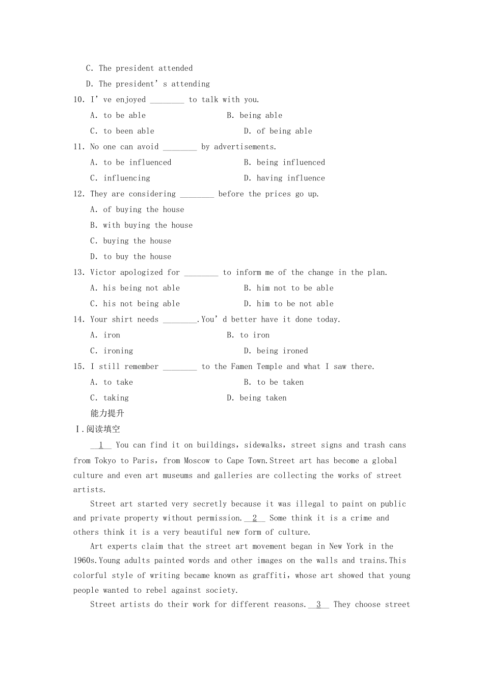高中英语 Unit 2 Working the land Period Three Grammar同步测试 新人教版必修3_第3页