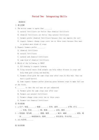 高中英语 Unit 2 Working the land Period Two Integrating Skills同步测试 新人教版必修3