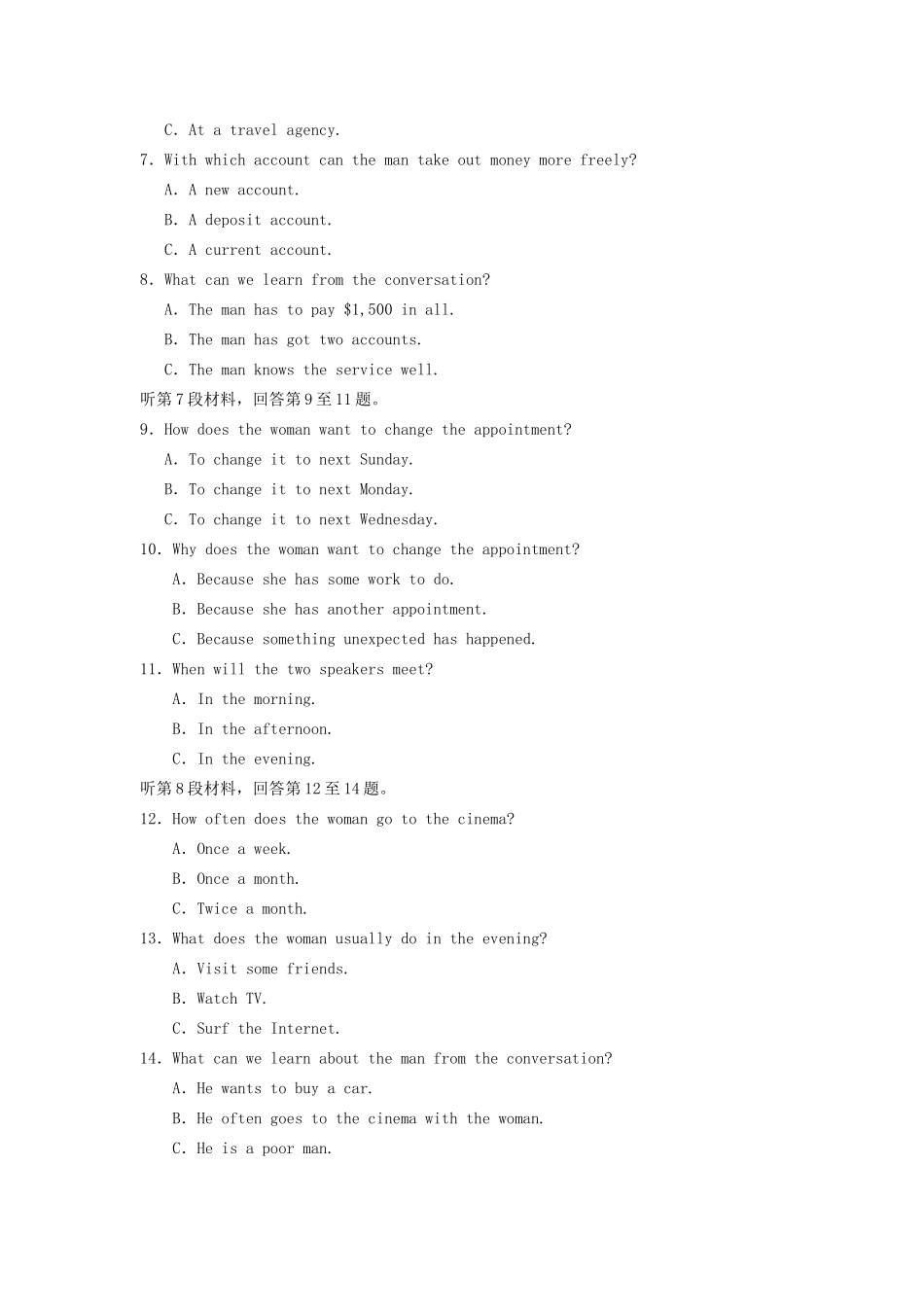 高中英语 Unit 2 Working the land单元检测（二）新人教版必修3_第2页