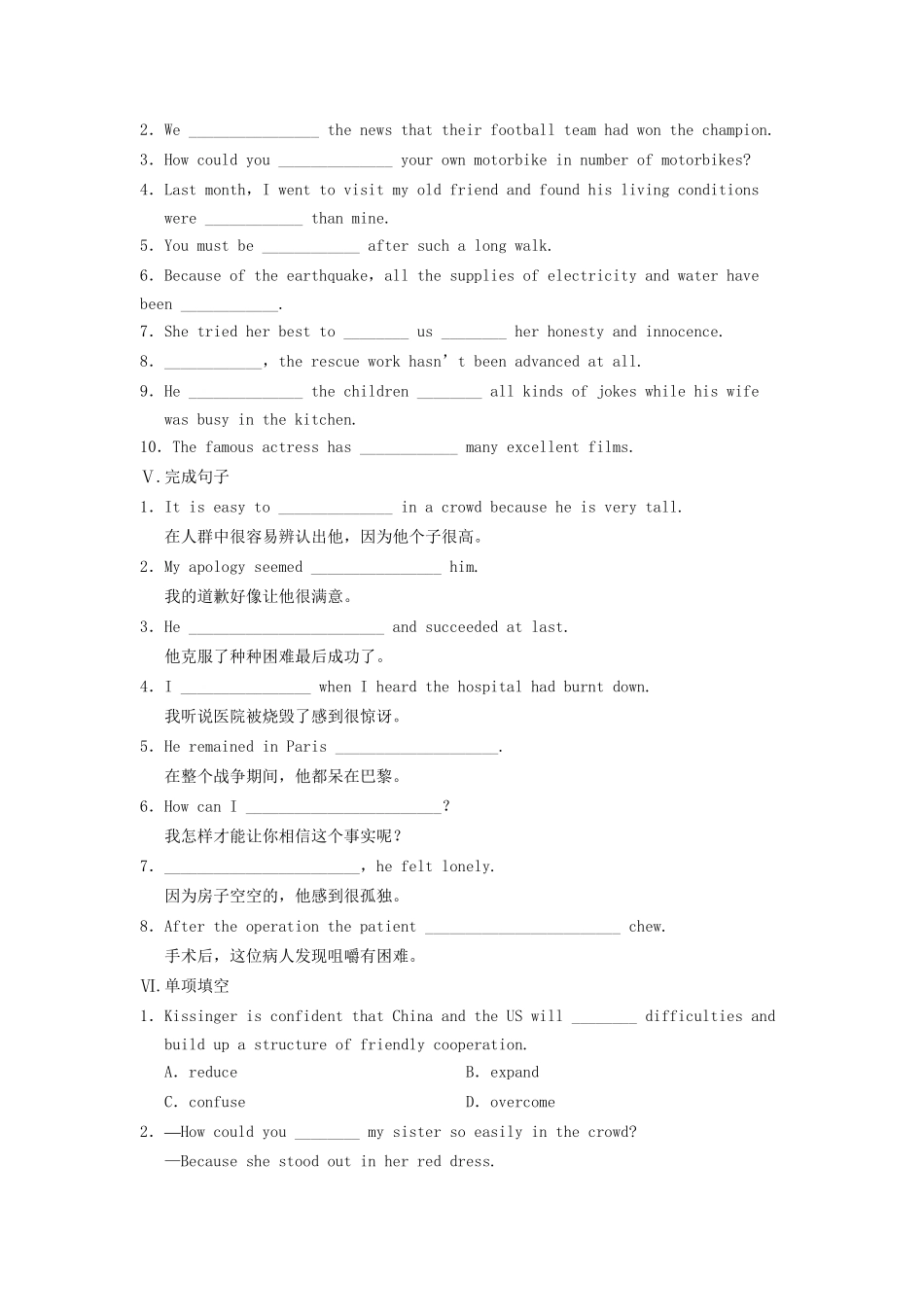 高中英语 Unit 3 A taste of English humour Period One Warming Up Reading同步测试2 新人教版必修3_第2页