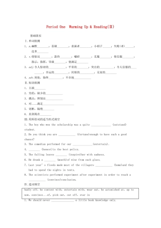高中英语 Unit 3 A taste of English humour Period One Warming Up Reading同步测试2 新人教版必修3