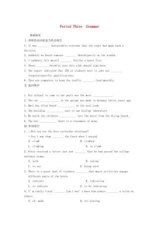高中英语 Unit 3 A taste of English humour Period Three Grammar同步测试 新人教版必修3