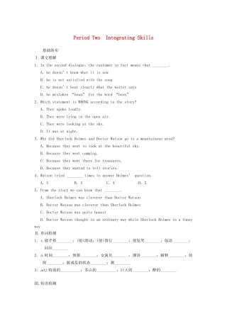 高中英语 Unit 3 A taste of English humour Period Two Integrating Skills同步测试 新人教版必修3