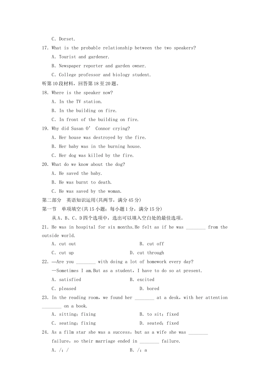 高中英语 Unit 3 A taste of English humour单元检测（三）新人教版必修3_第3页