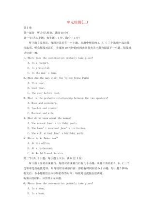 高中英语 Unit 3 A taste of English humour单元检测（三）新人教版必修3