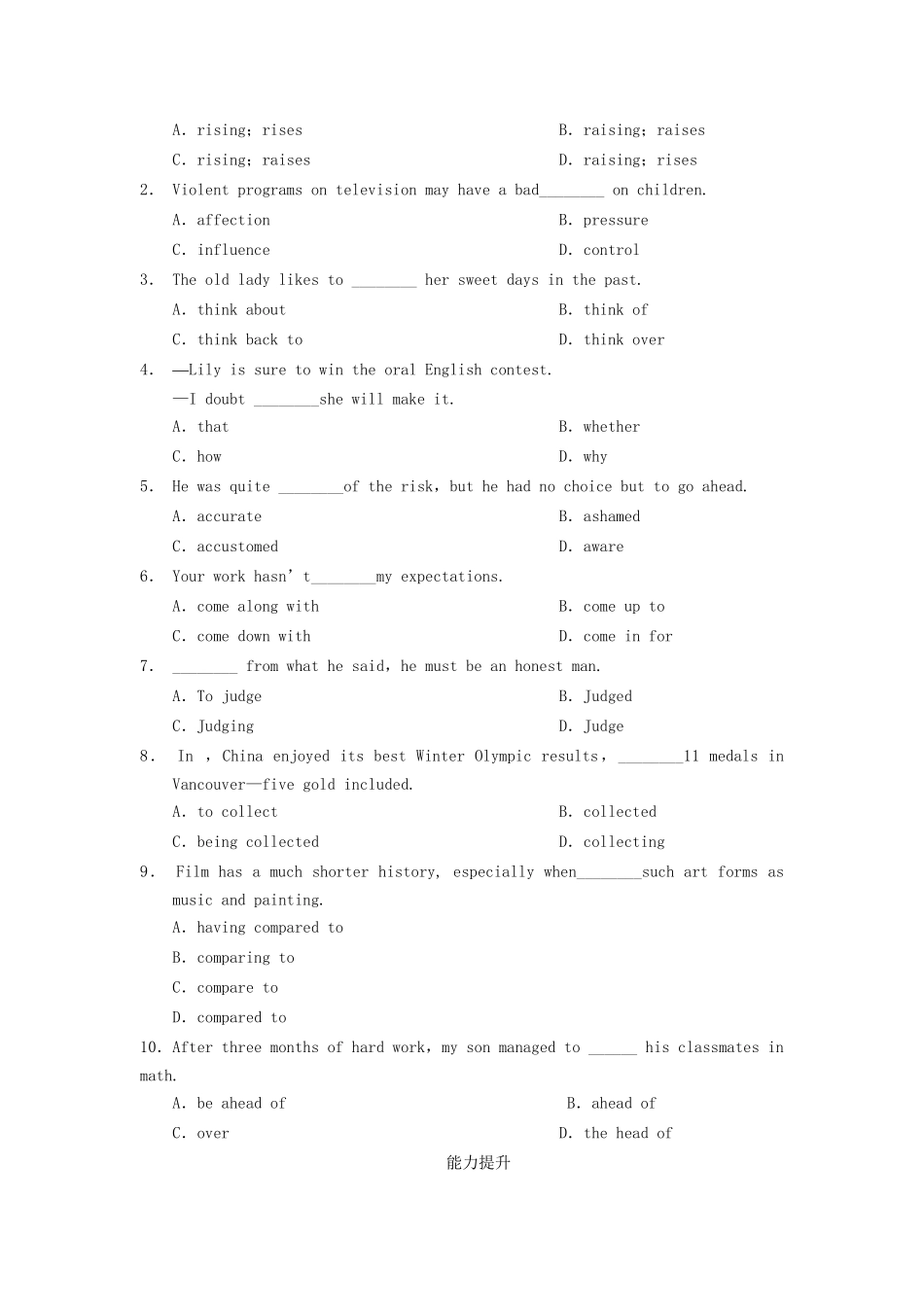 高中英语 Unit 3 Back to the past Period Four Project同步测试 牛津译林版必修3_第3页