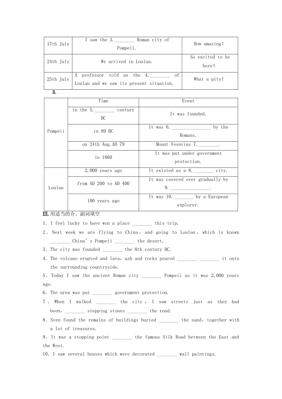 高中英语 Unit 3 Back to the past Period One Welcome to the unit Reading同步测试1 牛津译林版必修3_第2页