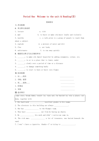 高中英语 Unit 3 Back to the past Period One Welcome to the unit Reading同步测试2 牛津译林版必修3