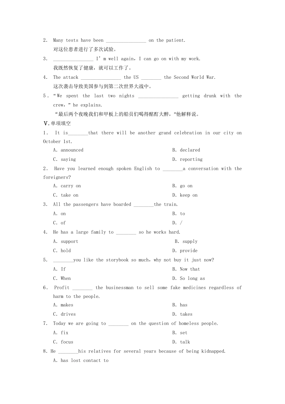 高中英语 Unit 3 Back to the past Period Three Task同步测试 牛津译林版必修3_第2页