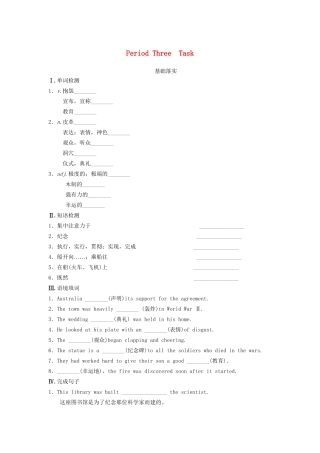 高中英语 Unit 3 Back to the past Period Three Task同步测试 牛津译林版必修3