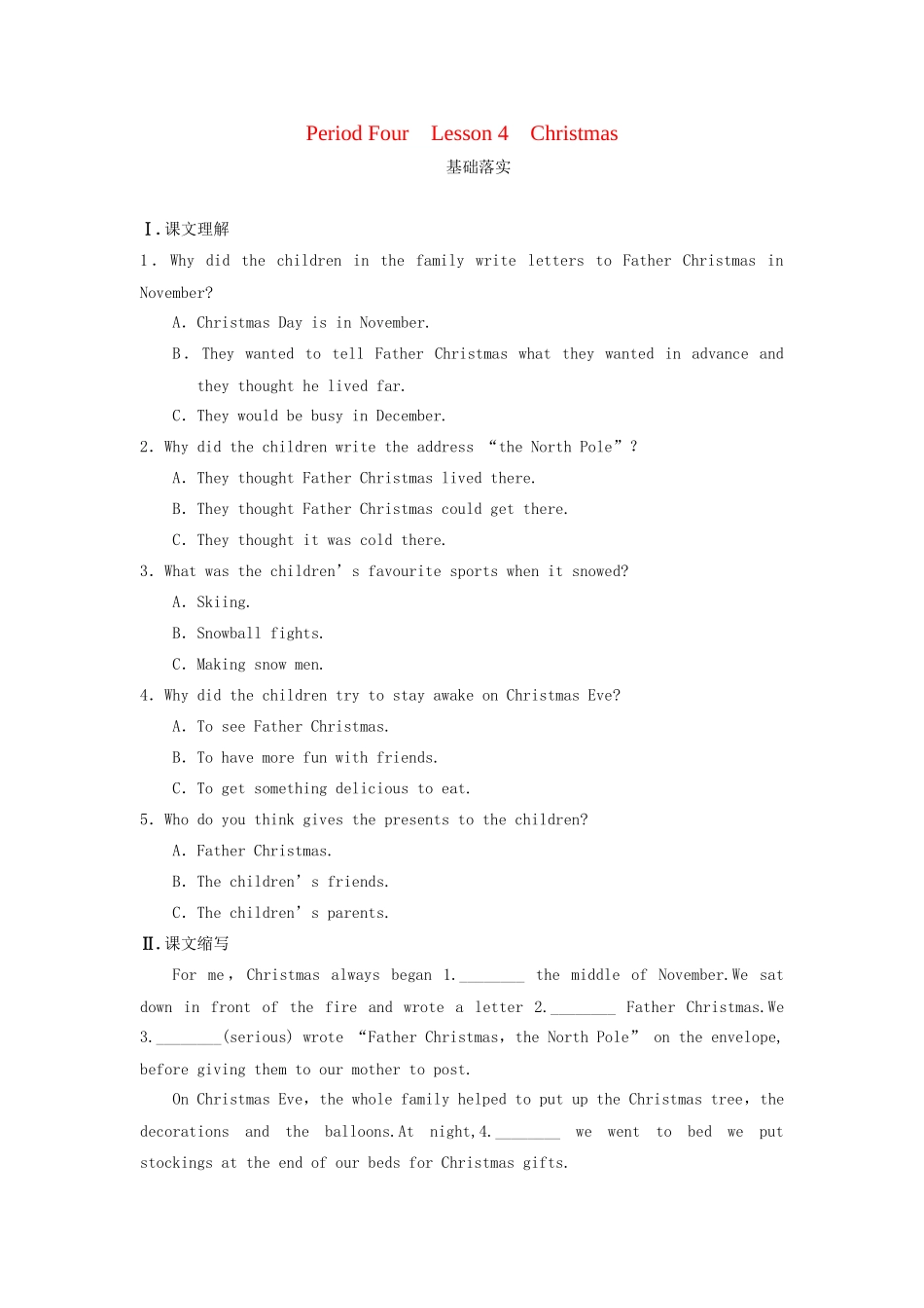 高中英语 Unit 3 Celebration Period Four Lesson 4 Christmas同步测试 北师大版必修1_第1页